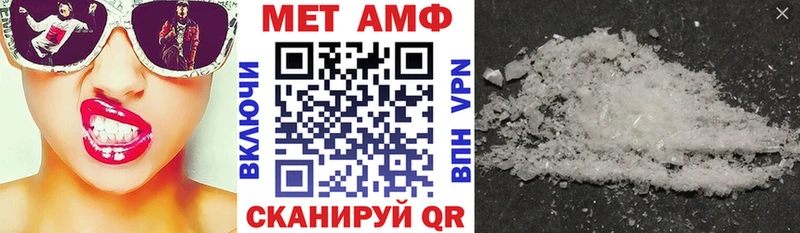 Амфетамин 98% Купить закладки Нижнеудинск