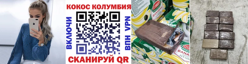 Cocaine FishScale Нижнеудинск