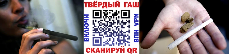 ГАШ хэш  Купить где  Нижнеудинск 