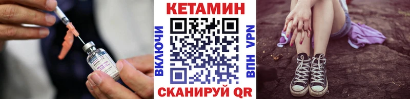 Купить  Нижнеудинск  Кетамин ketamine 
