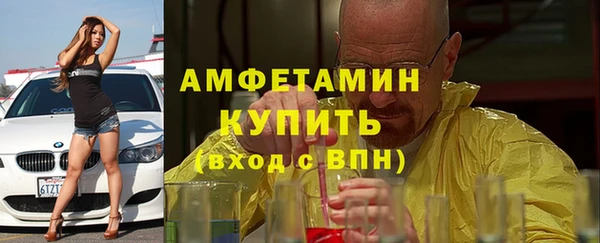 кристаллы Гусев