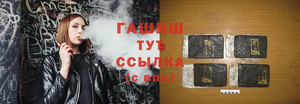дистиллят марихуана Гусиноозёрск