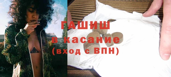 крисы Гусь-Хрустальный
