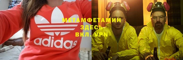 крисы Гусь-Хрустальный