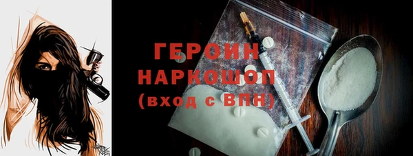 крисы Гусь-Хрустальный