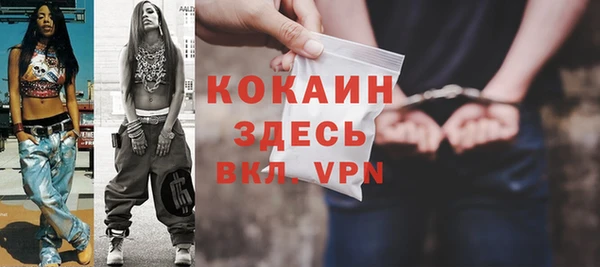 кристаллы Чекалин