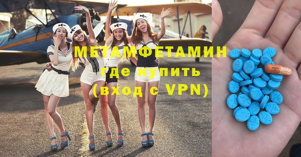 крисы Гусь-Хрустальный