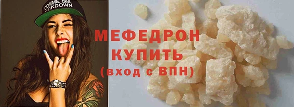кристаллы Гусев