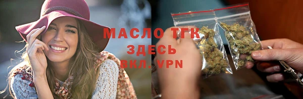 соль ск Чердынь