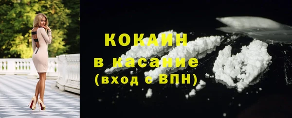 кристаллы Чекалин