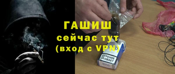 кристаллы Гусев