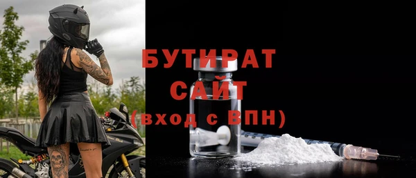 кристаллы Гусев
