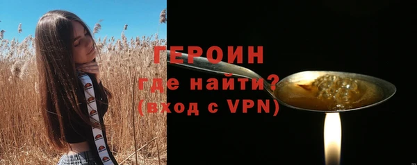 крисы Гусь-Хрустальный