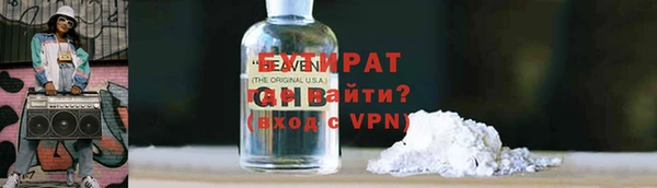 кристаллы Гусев