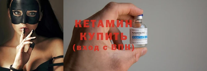 кристаллы Гусев