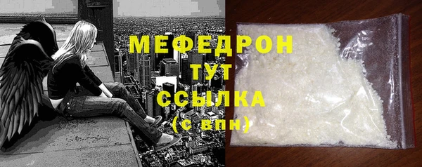соль ск Чердынь