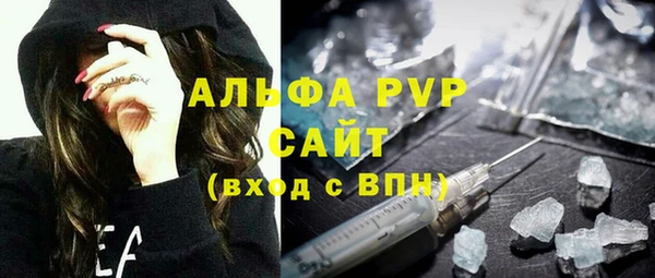 крисы Гусь-Хрустальный