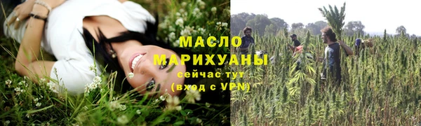кристаллы Гусев