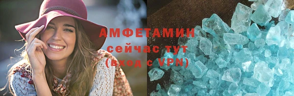 соль ск Чердынь