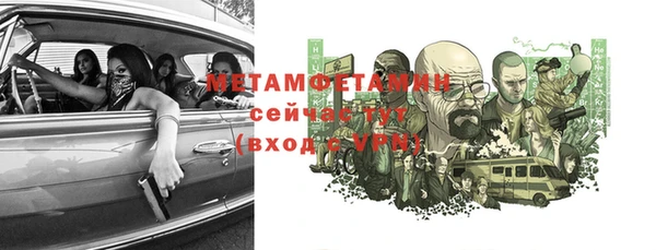 кристаллы Гусев
