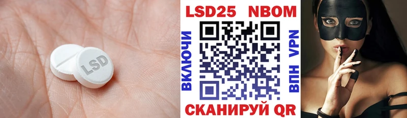 Купить где  Нижнеудинск  LSD-25 экстази ecstasy 