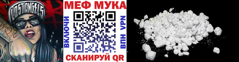 Купить где  Нижнеудинск  Меф кристаллы 
