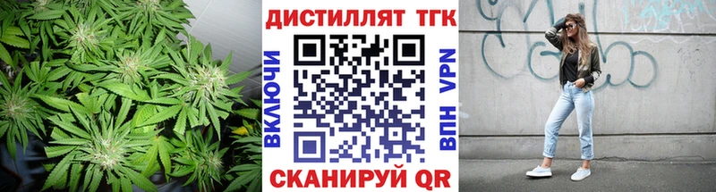 Купить закладки  Нижнеудинск  Дистиллят ТГК вейп 