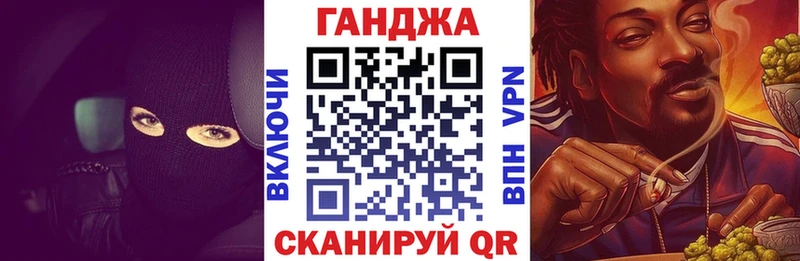 Купить закладки Нижнеудинск Конопля конопля